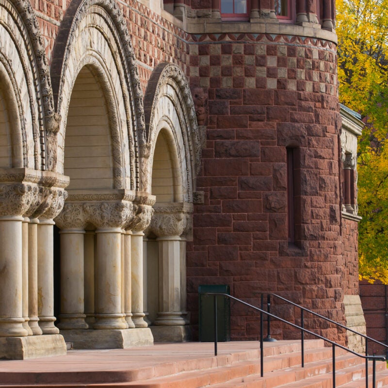 Image of Austin Hall