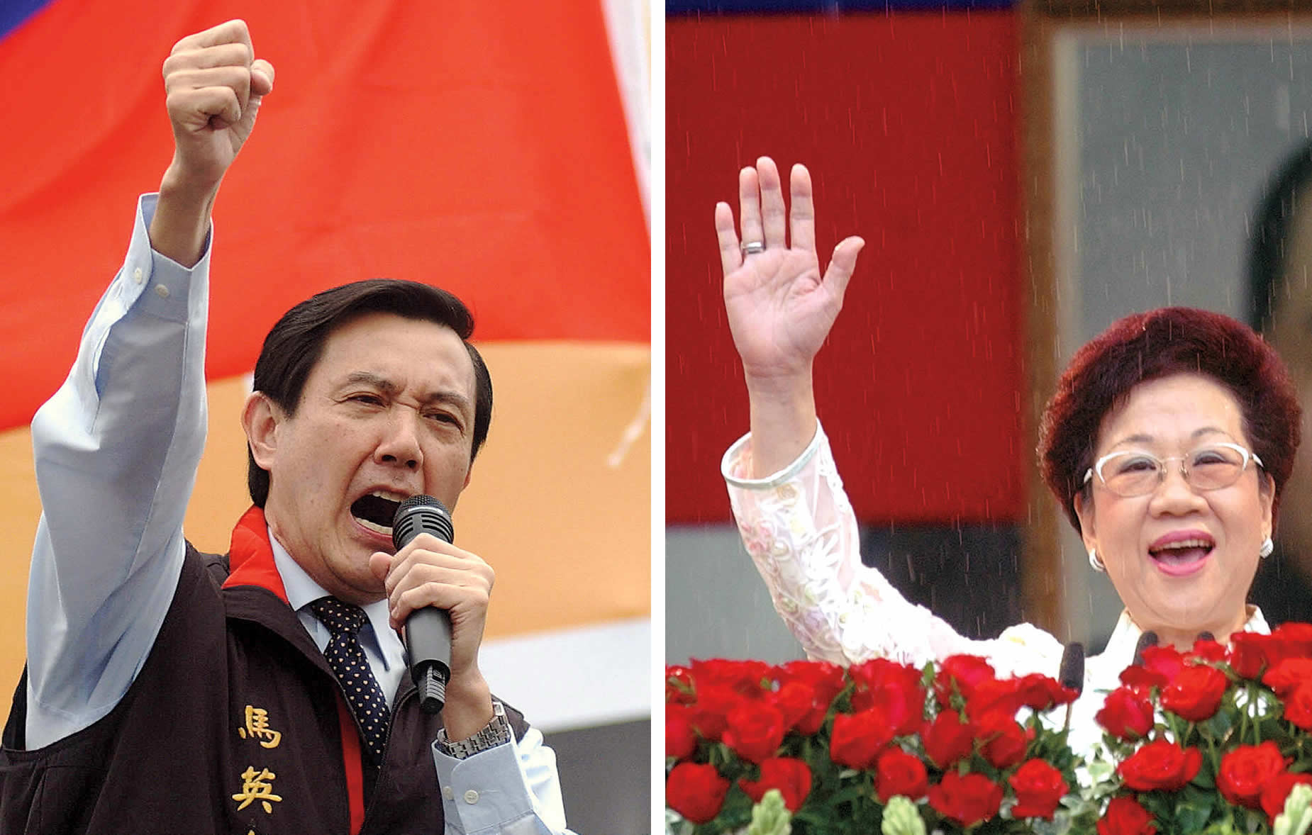 Ma Ying-jeou and Annette Hsiu-lien Lu