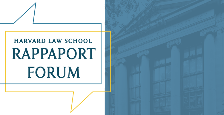 HLS Rappaport Forum Logo