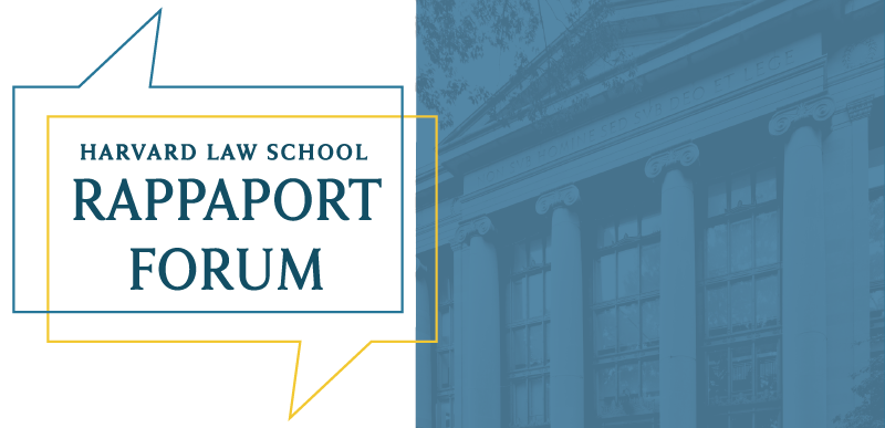 HLS Rappaport Forum Logo