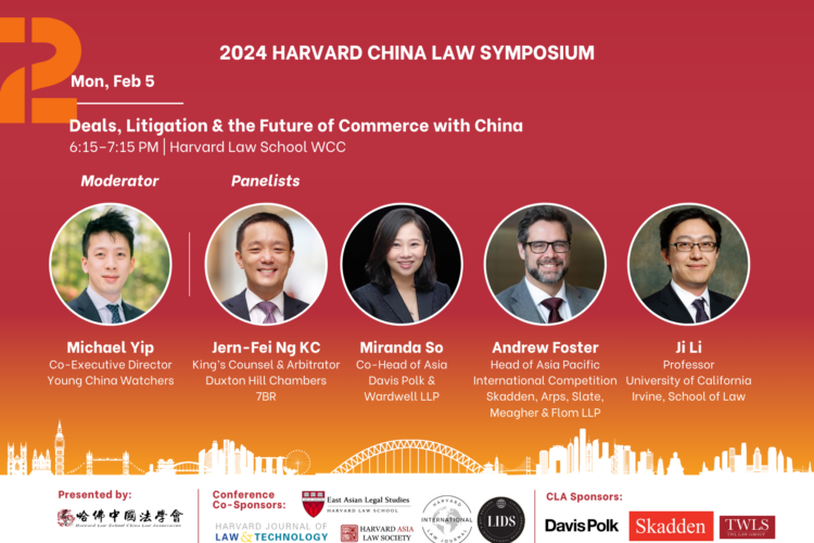 Image thumbnail for Deals, Litigation & the Future of Commerce with China (2024 China Law Symposium)