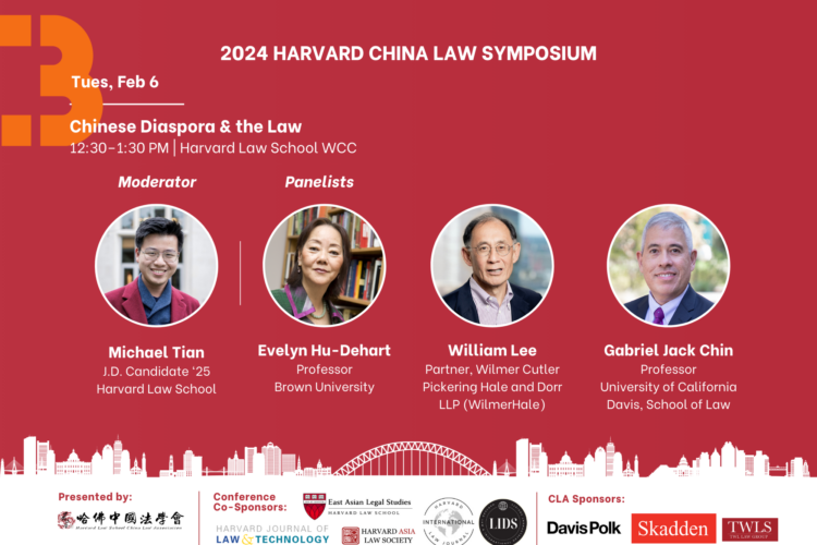 Image thumbnail for Chinese Diaspora & the Law (2024 China Law Symposium)