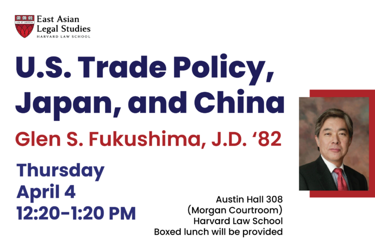 Image thumbnail for U.S. Trade Policy, Japan, and China