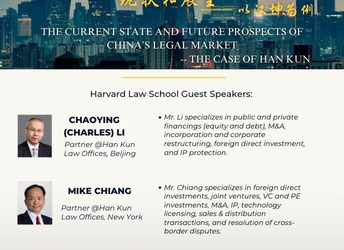 Image thumbnail for China’s Legal Market: The Case of Han Kun