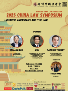 Chinese Americans and the Law poster