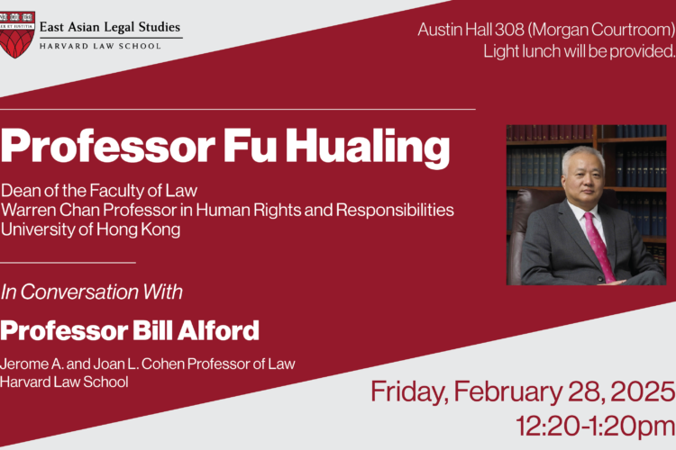 Image thumbnail for Professor Fu Hualing In Conversation With Professor Bill Alford