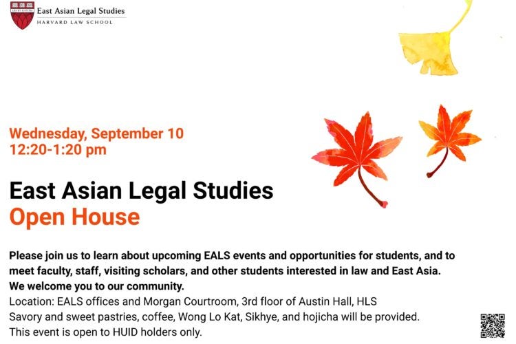 East Asian Legal Studies Open House Poster.