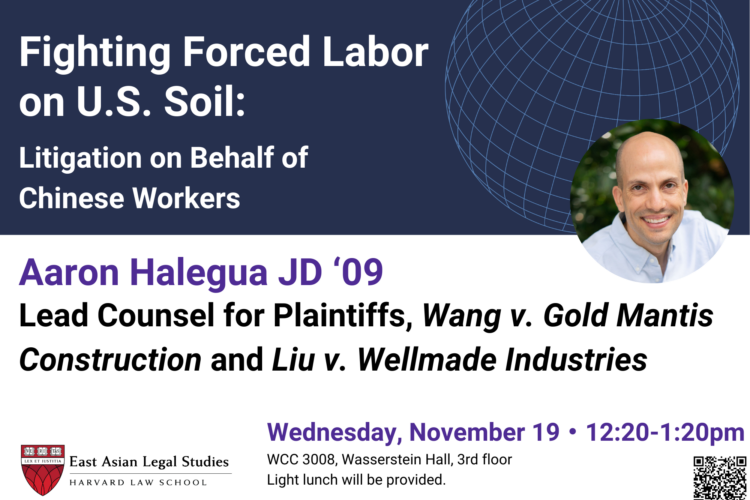 Image thumbnail for Fighting Forced Labor on U.S. Soil: Litigation on Behalf of Chinese Workers