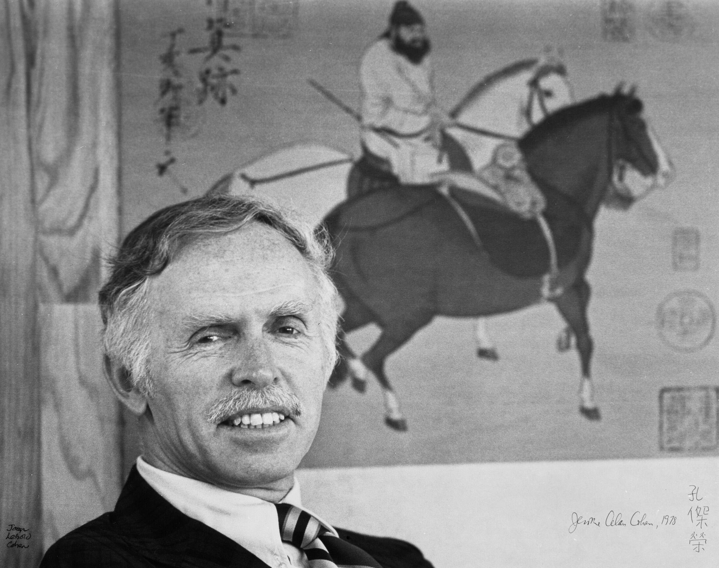 Featured image for In memoriam: Jerome A. Cohen (1930-2025) article