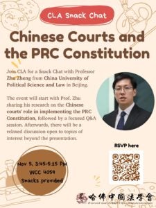 Snack Chat - China Law Event Poster