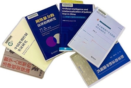 a selection of Chinese legal scholarship fanned out.