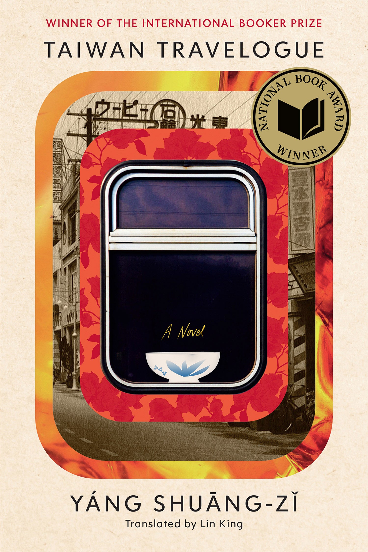 Taiwan Travelogue book cover.