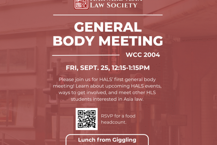 Image thumbnail for HALS GBM