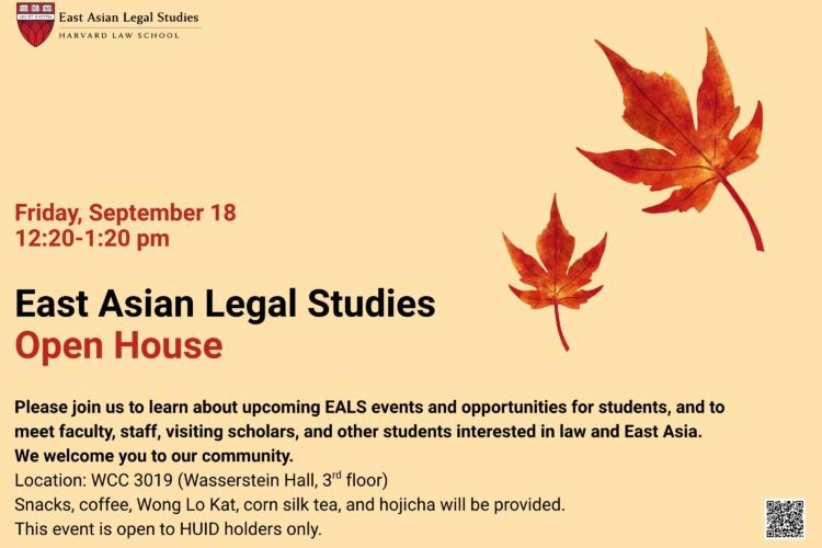 Image thumbnail for EALS 2026 Open House