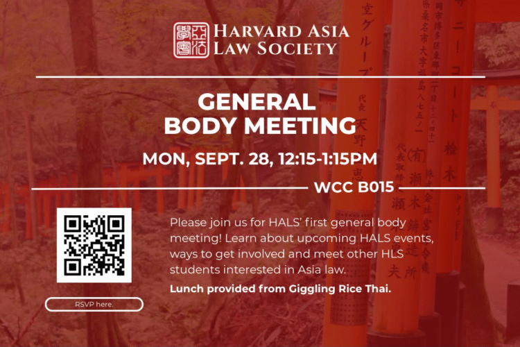 Image thumbnail for HALS First GBM